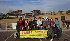 大分支店女性後援会「ムクゲ会」韓国旅行