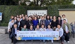 女性後援会「倉敷モンラン会」しまなみ街道日帰り旅行